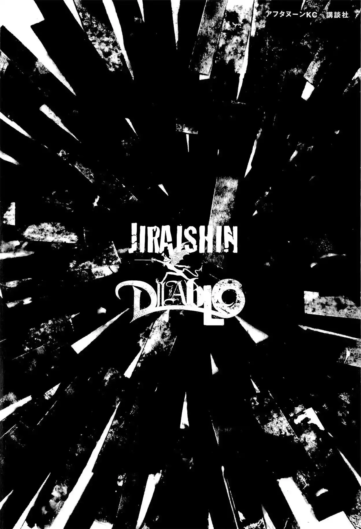 Jiraishin Diablo Chapter 19 62